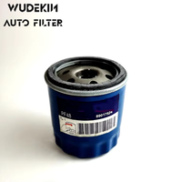 PF48 16510-78J00 7B0115561C 19303975 Filtro de Aceite de Alta Calidad de Fábrica, Piezas de Motor de Automóvil/Automóvil, Piezas Originales de Automóvil