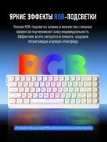 Nouveau clavier de jeu à membrane USB RGB IP68S à 68 touches, disposition russe, touches sphériques blanches, filaire détachable Type-C