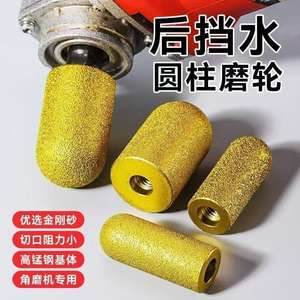 Disco de Pulido de Diamante Pai Ruixing, Cilíndrico, Extra Fino, para Cuarzo, Compatible con Amoladora Angular, Origen Shanxi - Product Image 4