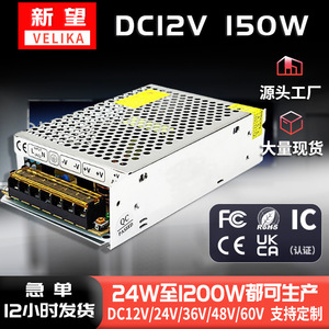 Velika S-180-12 <b>12V</b> 15A Single Output <b>Switching</b> Power Supply For Industrial Control And Led <b>Lighting</b> - Product Image 4