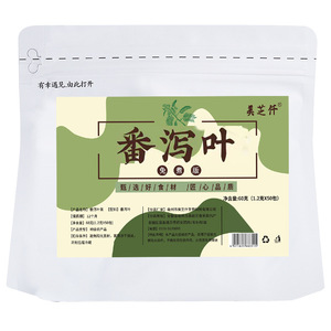 Sachets de thé détoxifiant aux herbes biologiques favorisant la santé digestive, soulageant la <span class=keywords><strong>constipation</strong></span>, favorisant la gestion naturelle du poids et la perte de poids - Product Image 1