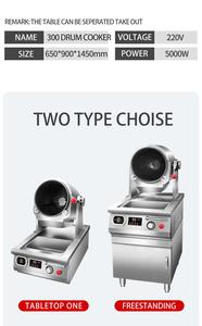 Nồi nấu điện tự động <span class=keywords><strong>Semikron</strong></span> 3.5KW 5KW, máy nhà bếp, máy chiên xào tự động với vòi phun nước 260mm, robot đầu bếp - Product Image 6