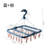 Séchoir à linge pliable à 32 pinces pour enfants et adultes, étendoir à chaussettes et sous-vêtements coupe-vent en plastique, cintre pour vêtements d'enfants