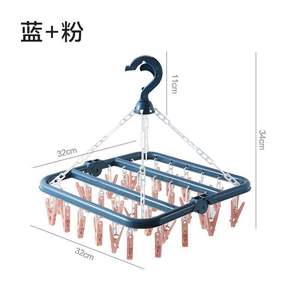 Séchoir à linge pliable à 32 pinces pour enfants et adultes, étendoir à chaussettes et sous-vêtements coupe-vent en plastique, cintre pour vêtements d'enfants - Product Image 5