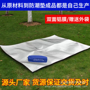 Alfombra de aluminio de 200x200cm, a prueba de humedad, para pícnic, playa, camping, rectangular, para uso en exteriores - Product Image 5