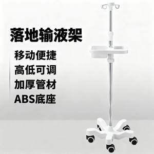 Support IV à cinq pieds sur roulettes en ABS sur mesure, extra-large, livraison directe du fabricant, plateau d'égouttage, chariot mobile pour hôpital - Product Image 3