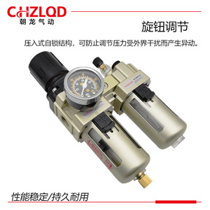 ชุดกรองอากาศแบบนิวเมติกสองยูนิต Chzlqd รุ่น AC2010 02 AC3010 02 03 พร้อมเกจวัดแรงดันสำหรับใช้งานในอุตสาหกรรม - Product Image 4
