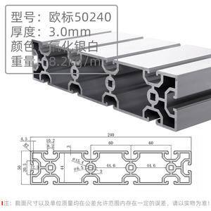 เครื่องจักรผลิตโครงอะลูมิเนียมอัตโนมัติ Deying 50240 มาตรฐานยุโรป รุ่น 6000 ซีรีส์ สำหรับสายการผลิตแบบ Transfer Line - Product Image 5