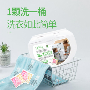 Cápsulas de Detergente para Ropa 3 en 1 (en Caja) - Fragancia Duradera, Suavizante, Eliminación de Ácaros, Cápsulas de Lavandería Multiefecto - Product Image 4