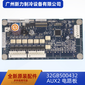 Placa base original de 32GB500432 para aire acondicionado central, controlador de circuito para sistemas HVAC, piezas para ahorro de energía - Product Image 4