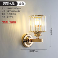 Applique murale LED moderne en cristal doré Applique murale décorative d'intérieur avec corps en fer pour hôtel, maison ou chambre à coucher