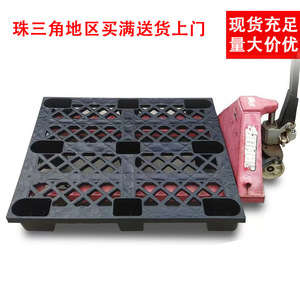 Paleta de Plástico de Una Sola Cara, Nueve Patas, Entrada de 4 Vías, Carga Estática de 800 kg, Carga Dinámica de 2T, Rejilla de Almacenamiento para Contenedor de Carga Marítima - Product Image 3