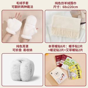 Good Luck Gift Set 33x27.2x10cm Premium Corporate Gift With Logo Customization - Product Image 4