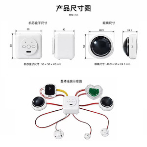 Boîtier d'agent vocal IA 4G RTOS SPI 1100mAh Type-C avec lumière tactile respirante, moteur vibrant, lecture locale, OEM DIY pour robot jouet en peluche - Product Image 2