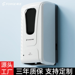 Fengjie Automatic Foam Soap Dispenser 1200Ml Wall Mounted Minimalist Design For Schools Hospitals Commercial Use - Product Image 2
