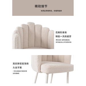 Silla de Estilo Francés para el Hogar, Tapicería Suave, Respaldo Cómodo, Silla Moderna Minimalista para Sala de Estar o Comedor - Product Image 3