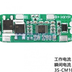 Three Series 111v 18650 <strong>Lithium</strong> Battery Protection <strong>board</strong> <strong>module</strong> 126V for 7A spray - Product Image 1