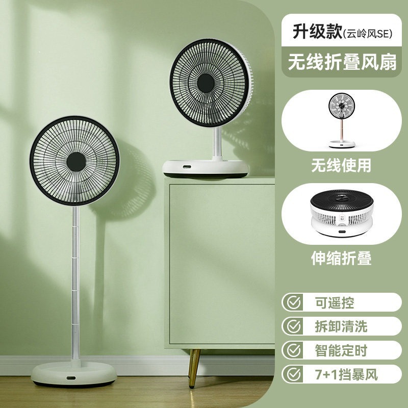 Upgraded 12-inch model [Can be used wirelessly or plugged in]