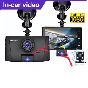 Cámara para Auto con Pantalla LCD de 4 Pulgadas, 3 Lentes, DVR FHD1080P, Ángulo de Visión de 170 Grados, Garantía de 12 Meses, Visión Nocturna, Grabación en Bucle B404 - Product Image 6