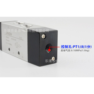 Vanne de commande pneumatique 4A310-10, 2 positions, 5 voies, type pilote, pour utilisation de réversal d'air - Product Image 1