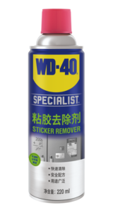 <span class=keywords><strong>WD</strong></span>-<span class=keywords><strong>40</strong></span> Specialist Sticker Remover, <span class=keywords><strong>spray</strong></span> lubrifiant anti-rouille WD40, pour enlever les autocollants, les étiquettes et les résidus. - Product Image 3