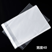 Sac de rangement en plastique anti-huile en gros pour usine, sac OPP à tête, sac CPP pour bracelets, colliers et accessoires