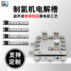 เครื่องผลิตไฮโดรเจนแบบอิเล็กโทรไลเซอร์ 200 มล. พร้อมเมมเบรน PEM แบบพกพา ทำจากสแตนเลส กำลังไฟ 4 วัตต์ เครื่องทำน้ำที่อุดมด้วยไฮโดรเจน - Product Image 2