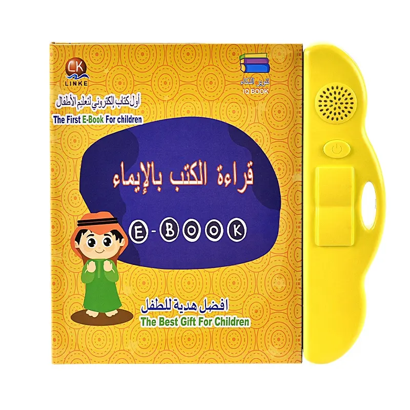 ZILLE-Libro Electrónico de sonidos para niños, libro de iniciación educativa temprana, árabe e <span class=keywords><strong>inglés</strong></span>, con bolígrafo estándar, fácil de usar