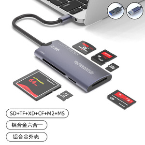 Longima pembaca kartu USB Mode pribadi, pembaca kartu eksternal enam dalam satu CF/SD/TF/XD/MS/M2 multifungsi kecepatan tinggi USB Mode pribadi - Product Image 2