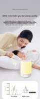 跨境畅销品 睡眠小夜灯 白噪音睡眠机 无线遥控呼吸氛围灯 音乐智能定时器