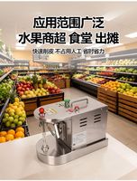 Automatische fruitenschilmachine van roestvrij staal voor citroen, sinaasappel en appel