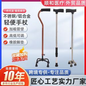 Bâton de marche en alliage d'aluminium avec embout en caoutchouc, canne légère à quatre pieds pour personnes âgées, support de randonnée - Product Image 5