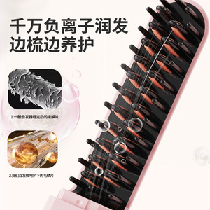 หวีแปรงผมตรงแบบไร้สาย ขนาดพกพา ใช้ได้ทั้งผมตรงและผมลอน - Product Image 4