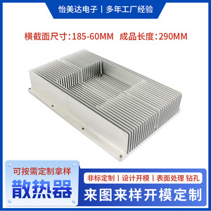 Yimeida Finned <b>Heat</b> Sink Aluminum 100x80x30mm For Inverter Frequency Converter <b>Cooling</b> - Product Image 5