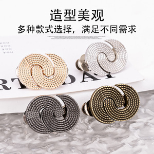 Botón moldeador de cintura en forma de ocho, desmontable, sin clavos, sin costuras, un milagro para adelgazar la cintura. - Product Image 5