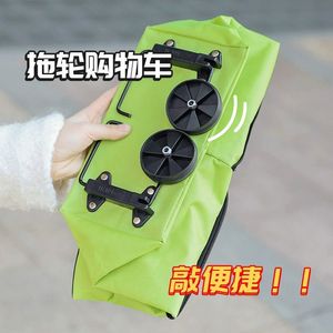 Portable grocery shopping <b>cart</b>, <b>foldable</b> and deformable, suitable for middle-aged and elderly people, waterproof and shockproof - Product Image 4