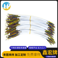 2*0,75 Quadrat RVV Instrumenten-Flachkabel Elektronisches Stromkabel Standardmantel PVC-Litzenkabel Internationaler Standard Verzinntes Kabel