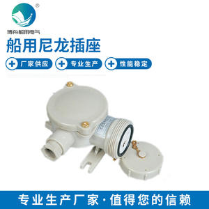 Prise industrielle étanche en nylon marin CZS201 avec interrupteur pour pièces et accessoires marins - Product Image 2