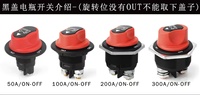 DC 12V 50A 100A 200A 300A voiture rallye batterie marine interrupteur fabricants sectionneur isolateur de puissance interrupteur de coupure Kit