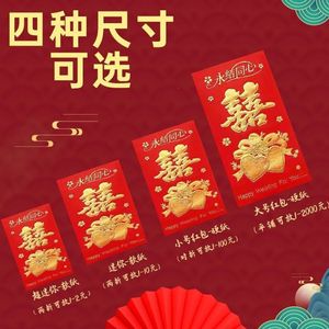 Mini-enveloppes rouges en carton avec peptides Xi, cadeau de mariage pour les couples, pour la célébration de la bonne fortune - Product Image 5
