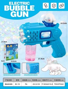 Phim Hoạt Hình Kulumi Súng Bong Bóng Đồ Chơi Cho Trẻ Em Tự Động Ánh Sáng Đám Cưới Bọt Vui Vẻ Mùa Hè Ngoài Trời Điện Máy Bong Bóng Đồ Chơi Cho Trẻ Em - Product Image 3