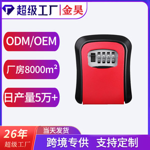 Caja de Seguridad para Llaves Jinhao G2-4, de Aleación de Aluminio, Mecánica, Resistente, para Obras de Construcción - Product Image 3