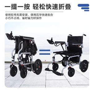 Silla de Ruedas Eléctrica Plegable con un Botón, Rotación de 360 Grados, Frenos, Masaje y Uso Terapéutico - Product Image 4