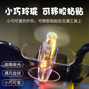 Transparent Airplane <b>Car</b> Fan 4 Inches Plastic Wind Powered Decorative <b>Ornament</b> - Product Image 3