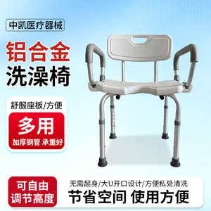 Chaise de douche en alliage d'aluminium Zhongkai, tabouret de bain réglable à 6 vitesses pour personnes âgées et femmes enceintes, équipement de sécurité pour la salle de bain - Product Image 4