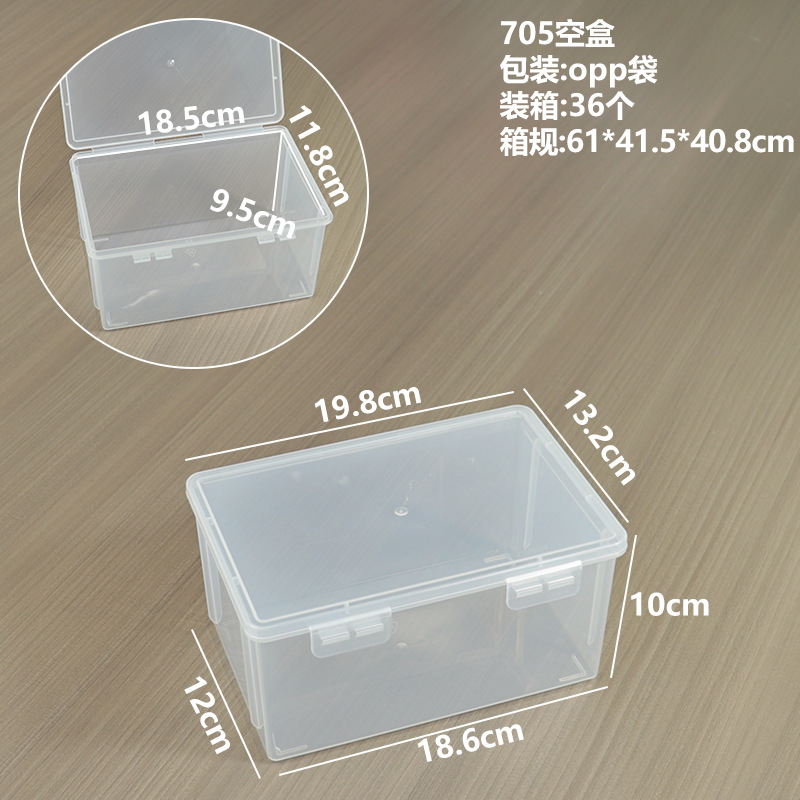 705 empty box, 19.8*13.2*10cm