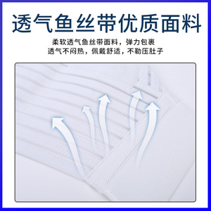 Maternity Support Belt Breathable White Postpartum Belly Band For Mid Late Pregnancy - Product Image 4