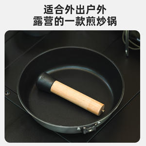 Poêle à frire portable en acier inoxydable 304 avec poignée amovible antiadhésive pour le camping en plein air et les pique-niques - Product Image 4