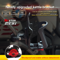 NSTAR Porte-bidon et support de téléphone portable stable en plastique pour vélo, accessoire fixe pour moto et vélo