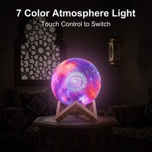 Lampe lunaire d'ambiance Equantu 7 couleurs à commande tactile, design islamique, veilleuse LED, cadeau islamique, haut-parleur Coran - Product Image 1
